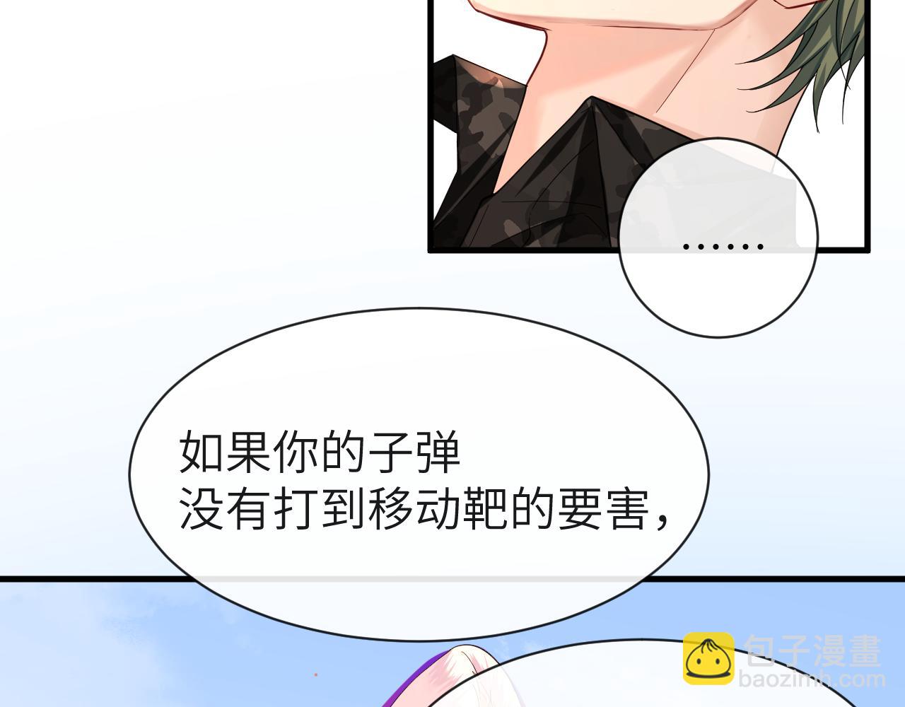 第41话 小猫咪，想我了吗？27