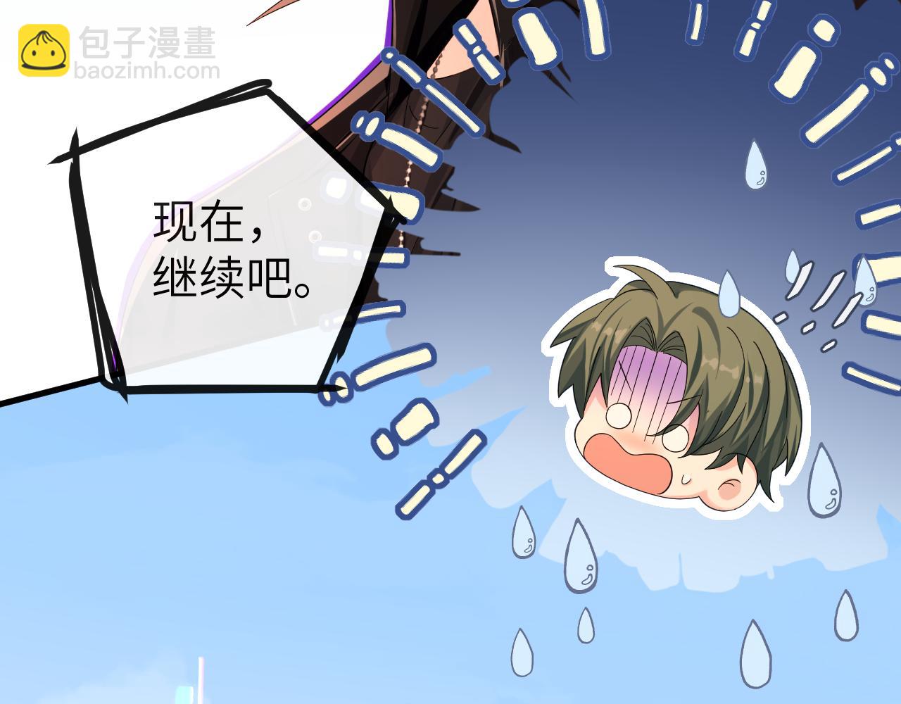 第41话 小猫咪，想我了吗？29
