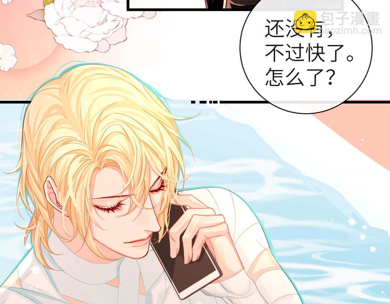 第41话 小猫咪，想我了吗？35