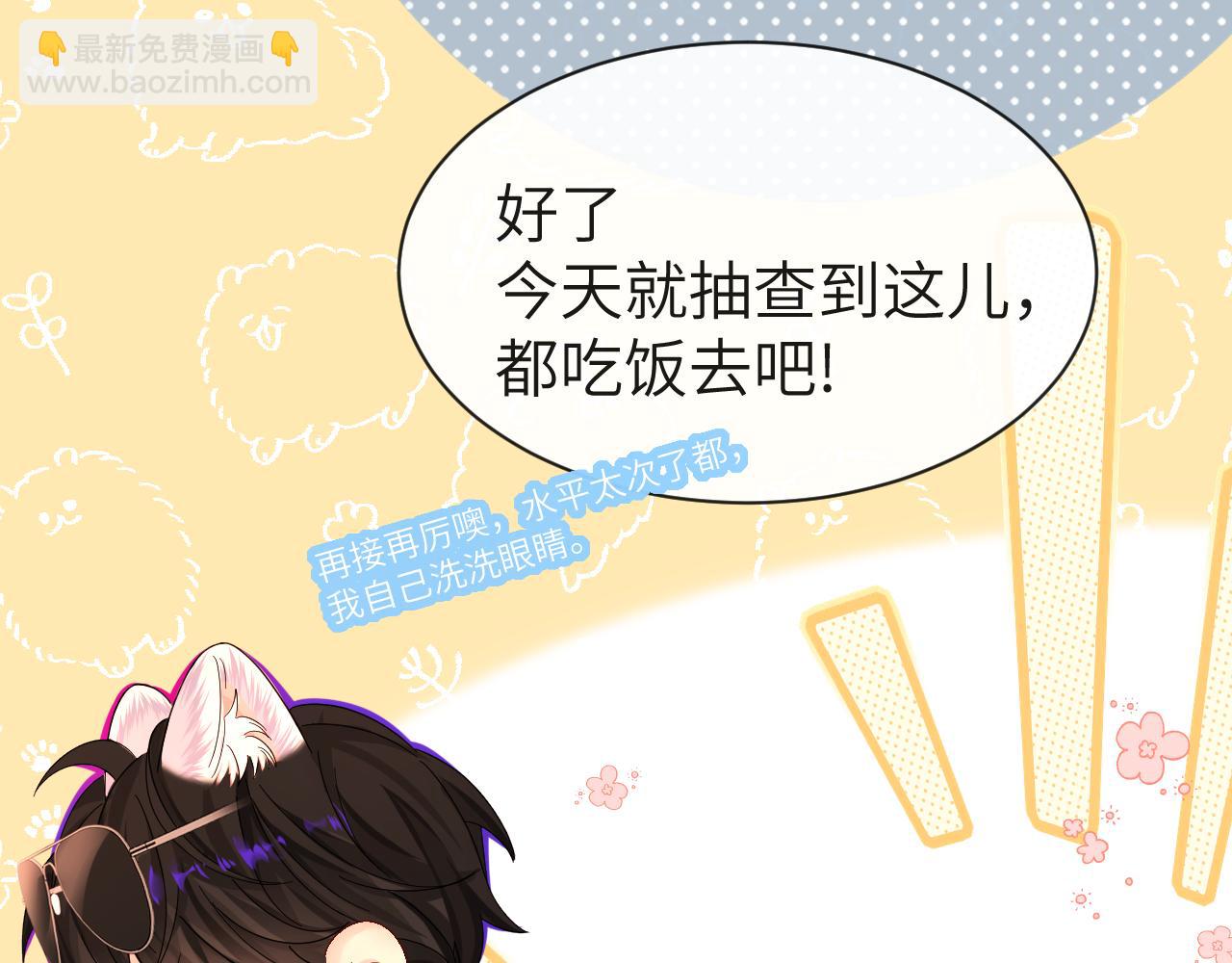 第41话 小猫咪，想我了吗？40