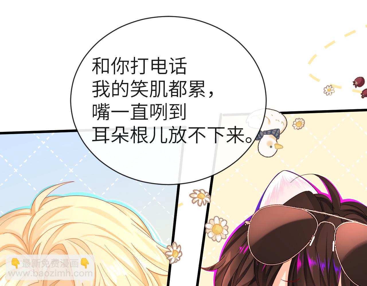 第41话 小猫咪，想我了吗？42