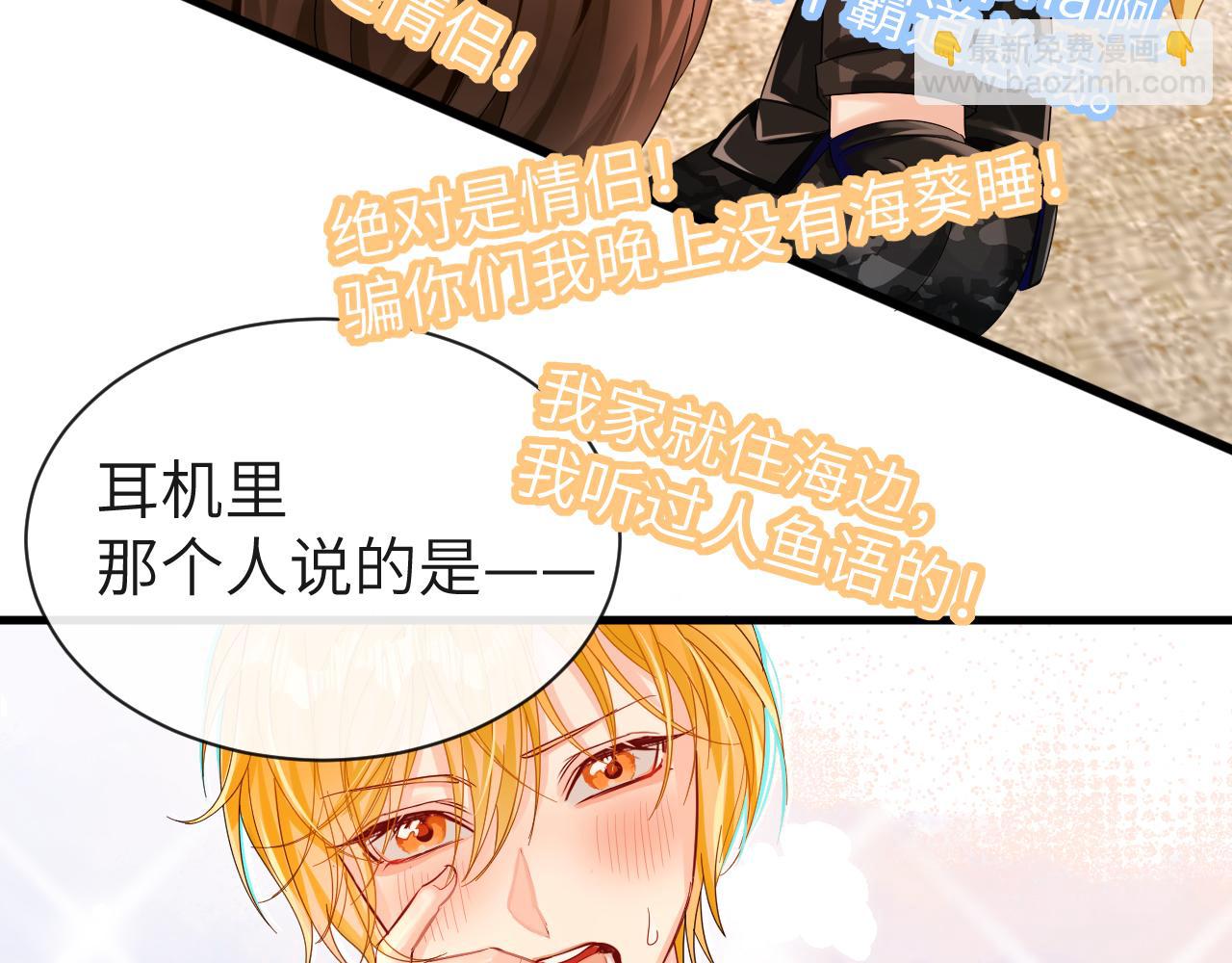 第41话 小猫咪，想我了吗？53