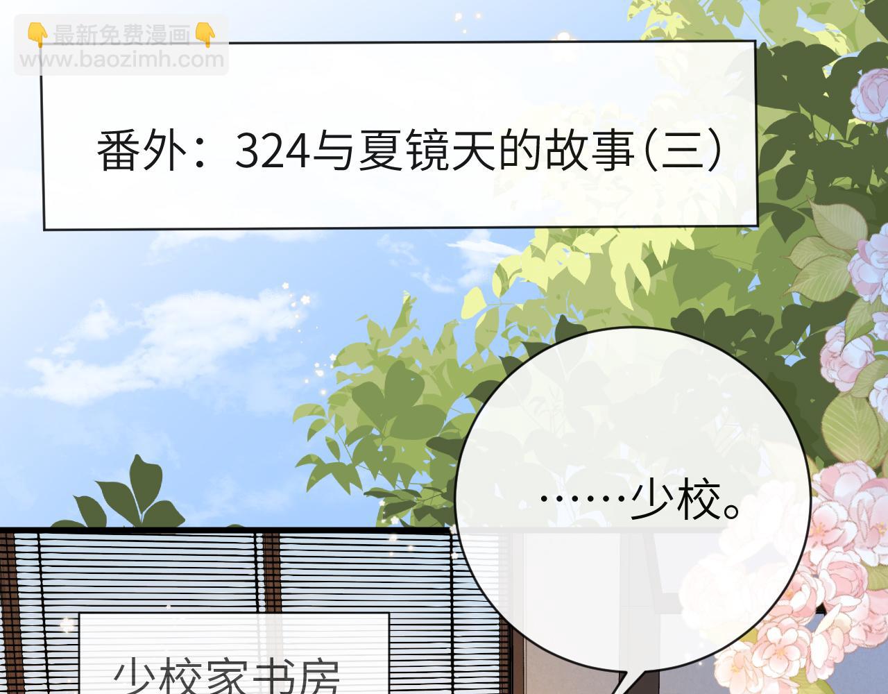 第41话 小猫咪，想我了吗？58