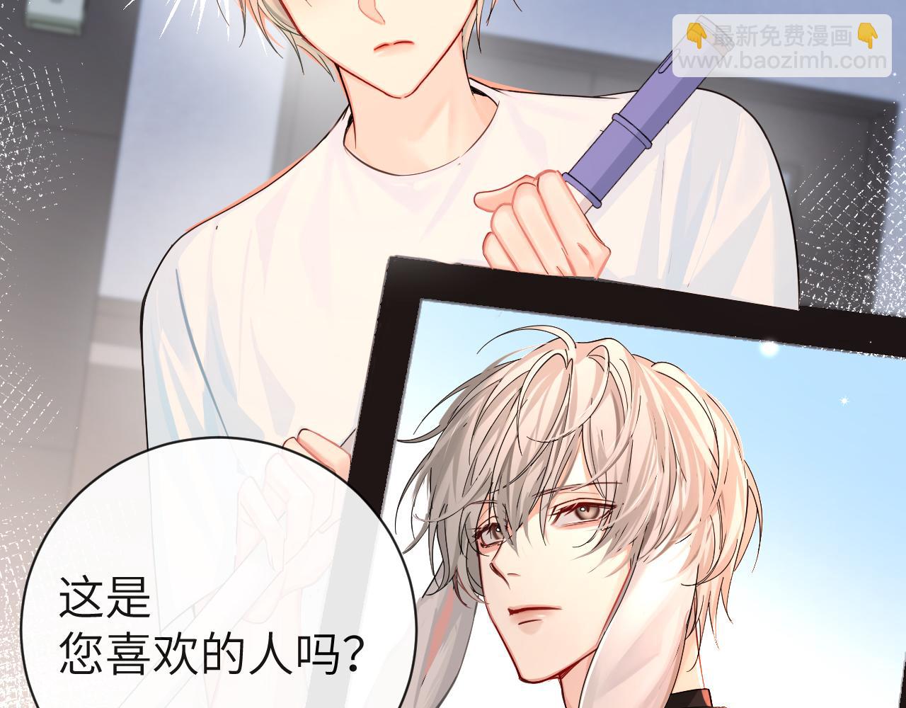 第41话 小猫咪，想我了吗？61