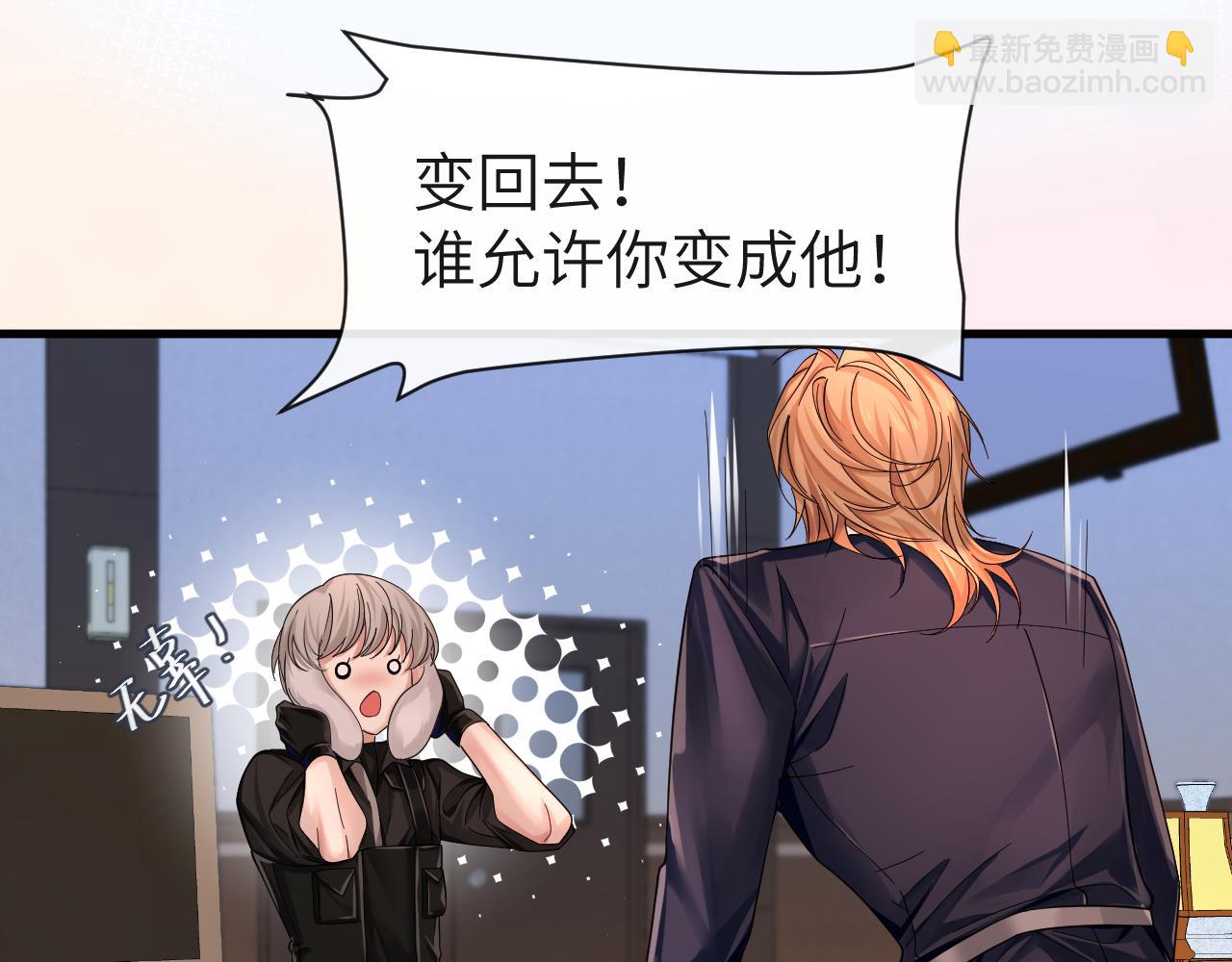 第41话 小猫咪，想我了吗？67