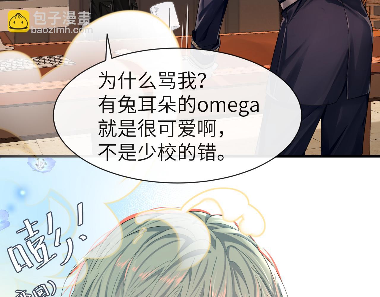 第41话 小猫咪，想我了吗？68