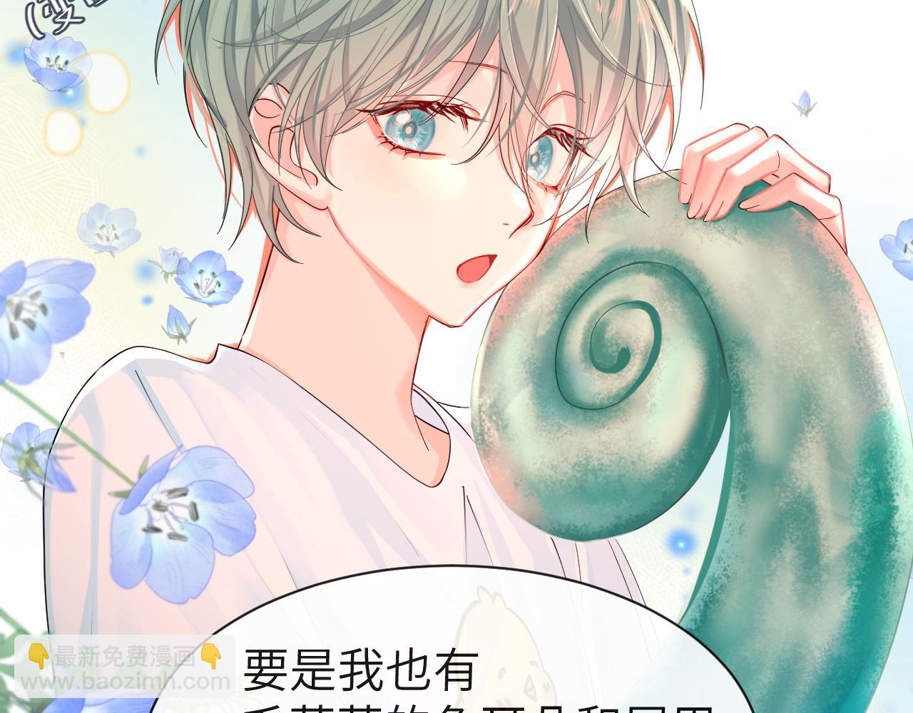第41话 小猫咪，想我了吗？69