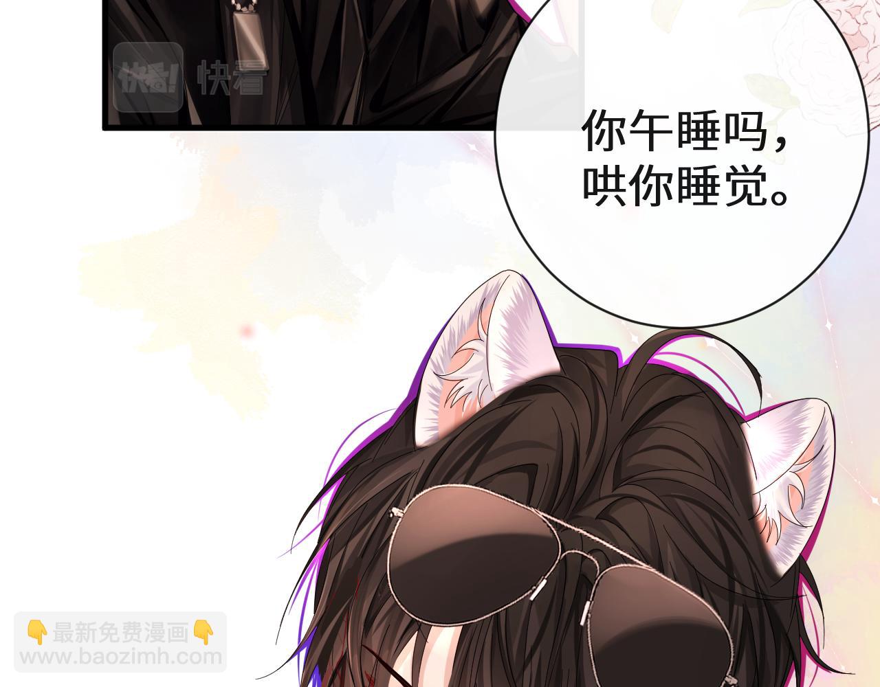 第41话 小猫咪，想我了吗？7
