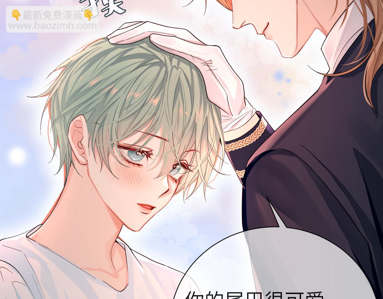 第41话 小猫咪，想我了吗？73