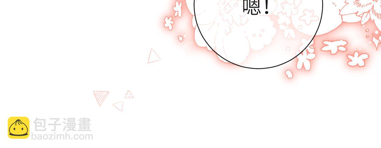 第41话 小猫咪，想我了吗？82