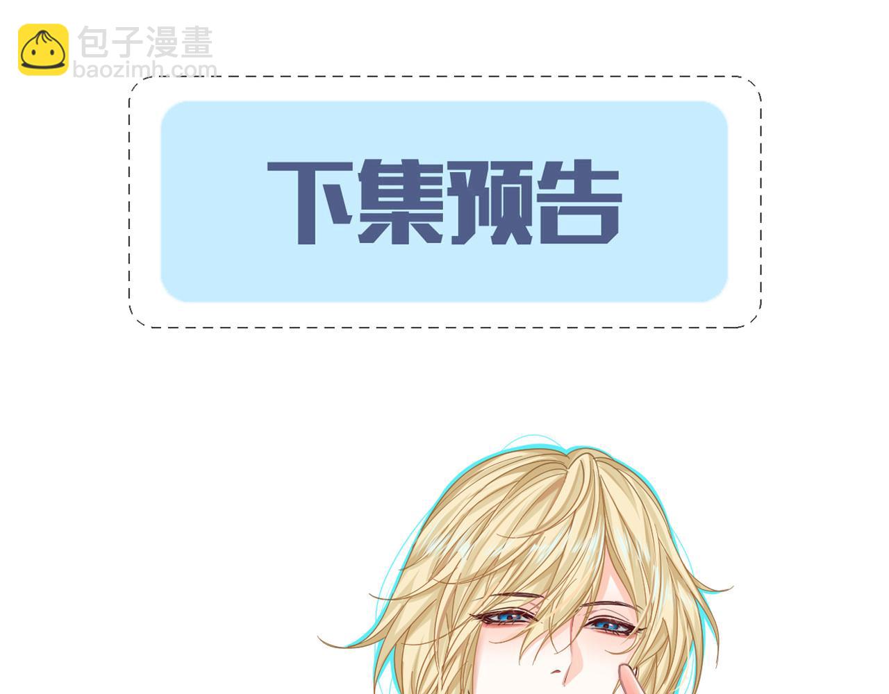 第41话 小猫咪，想我了吗？83