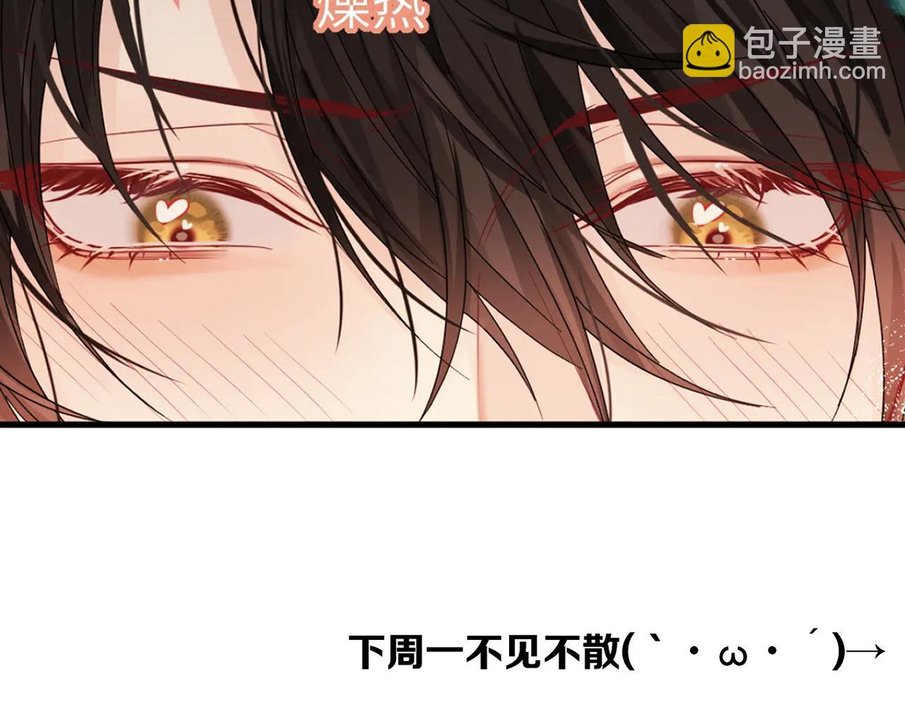 第41话 小猫咪，想我了吗？87