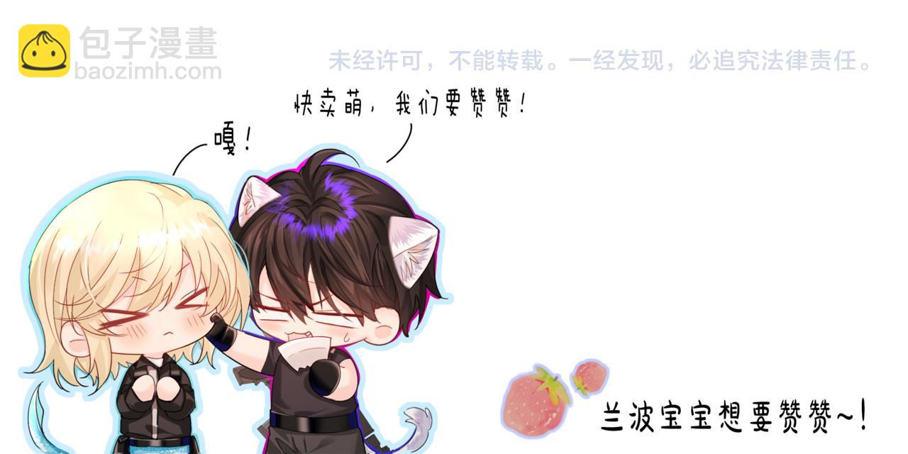 第41话 小猫咪，想我了吗？89