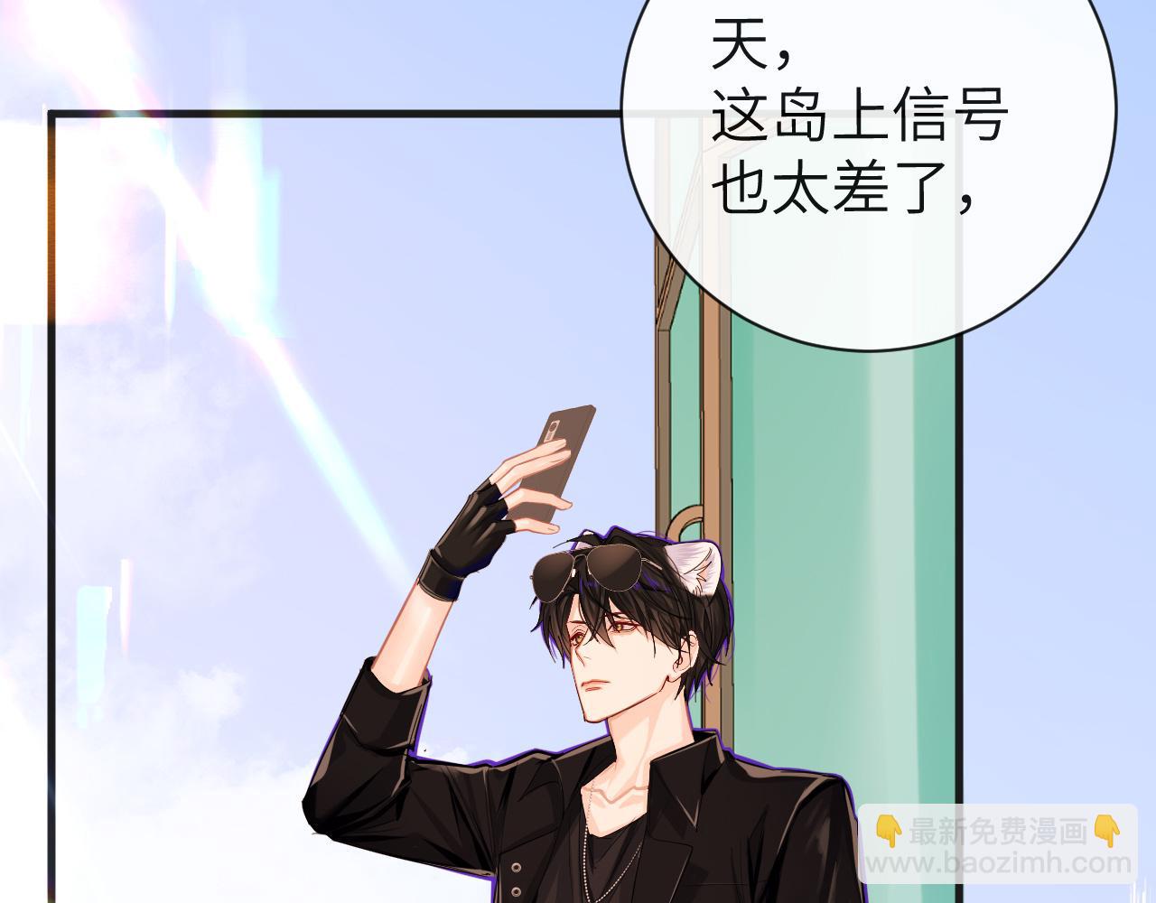 第42话 楚哥！救命啊113