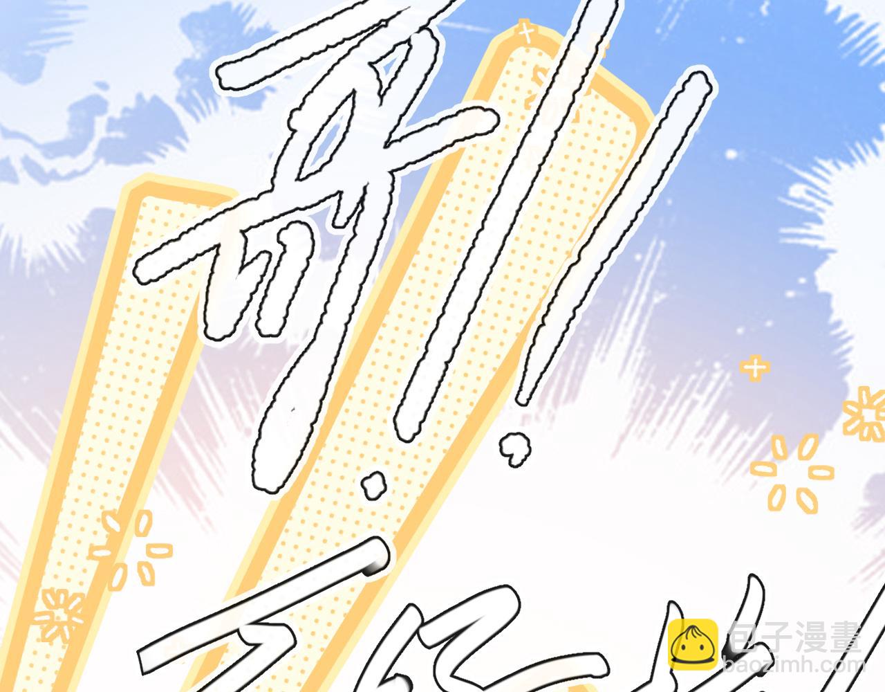 第42话 楚哥！救命啊117