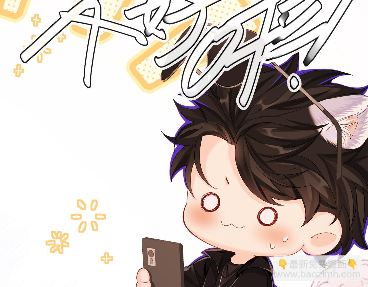 第42话 楚哥！救命啊118