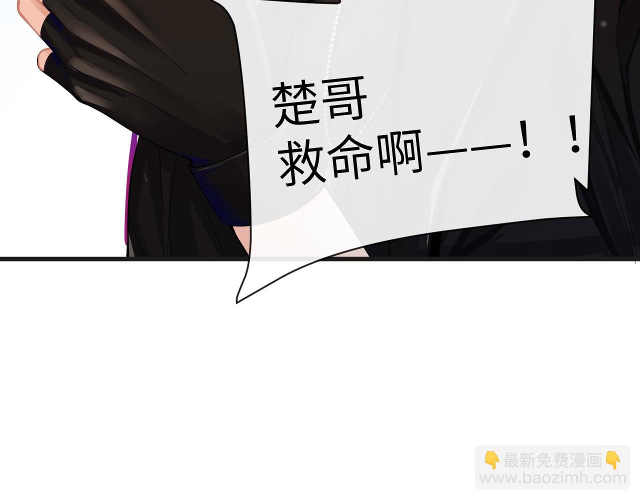 第42话 楚哥！救命啊126