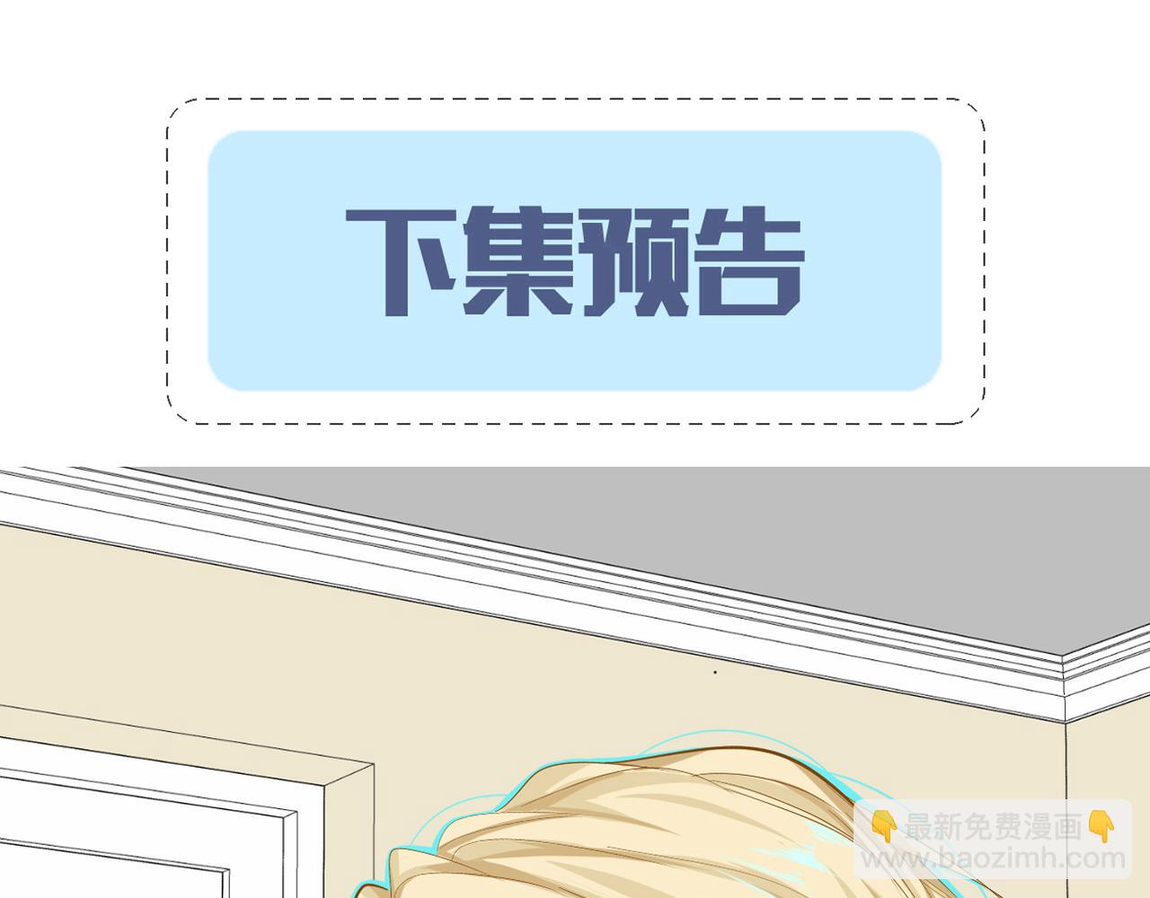 第42话 楚哥！救命啊128
