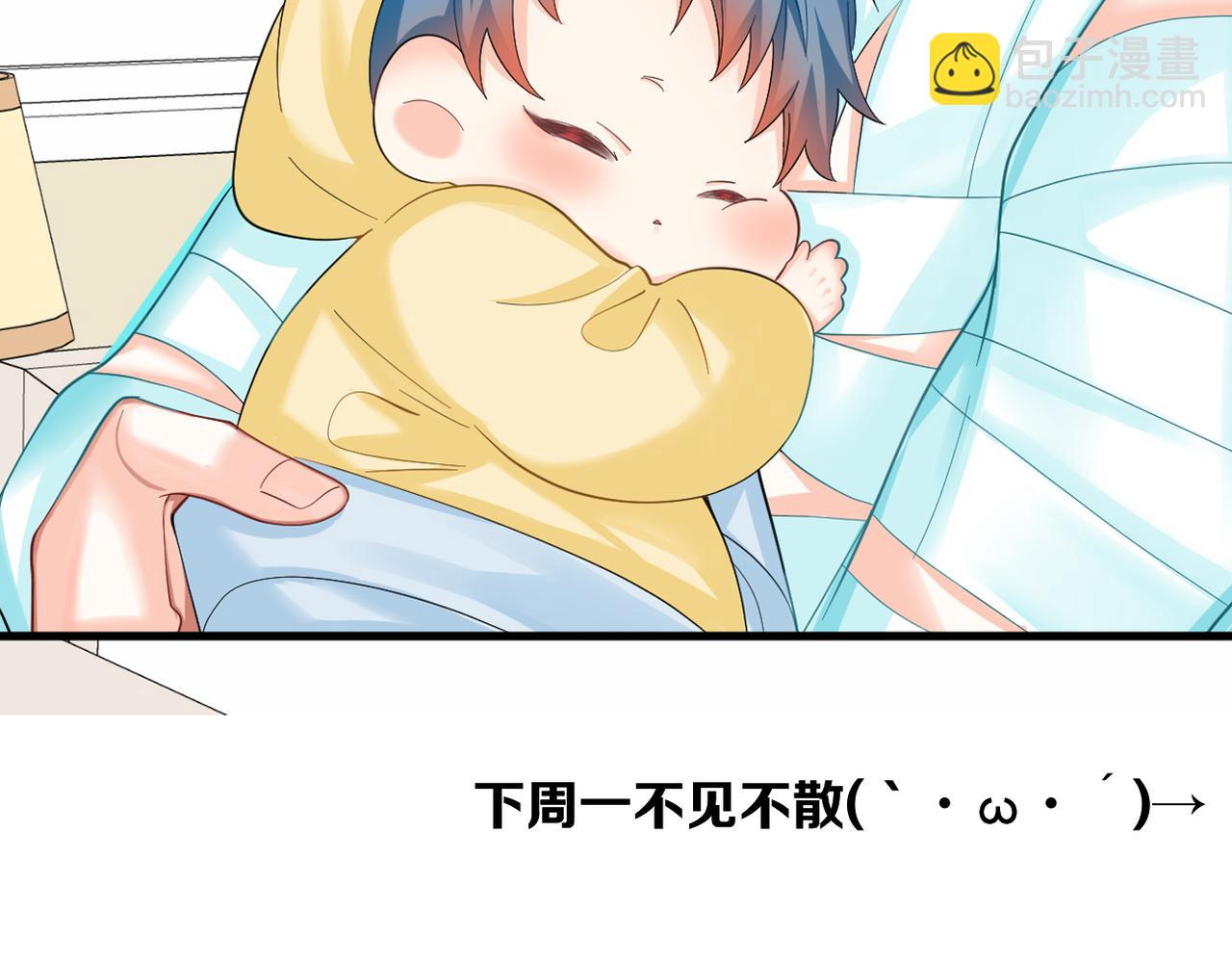 第42话 楚哥！救命啊130