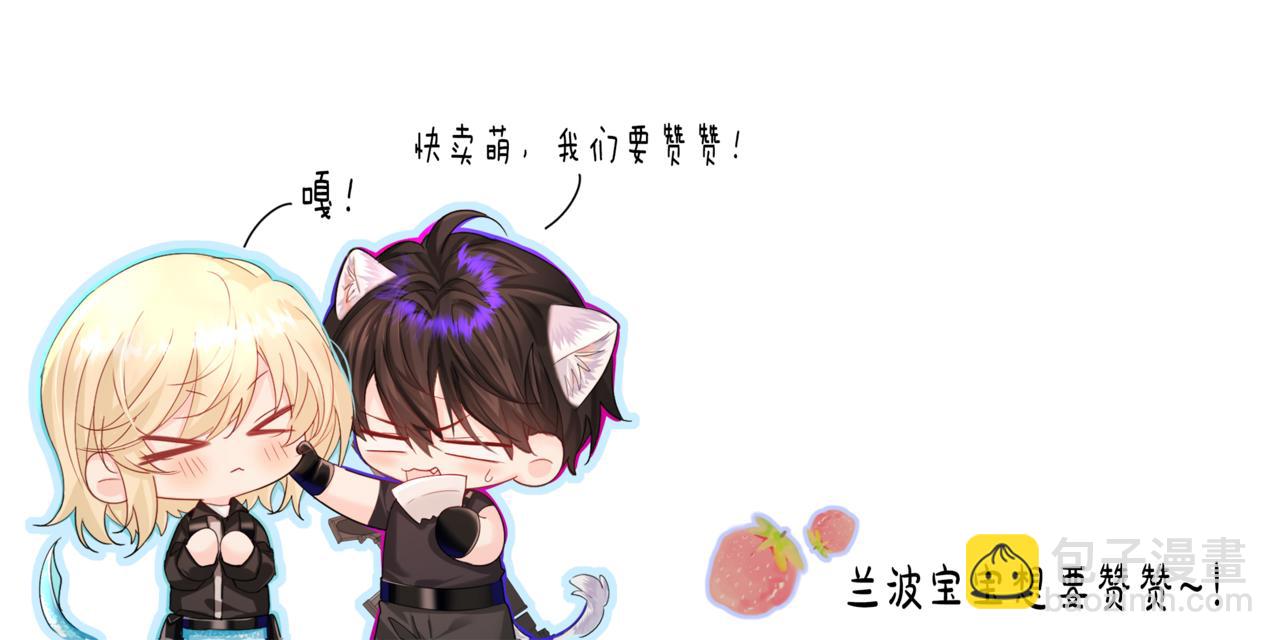 第42话 楚哥！救命啊132