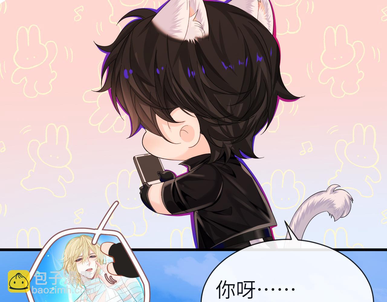 第42话 楚哥！救命啊27