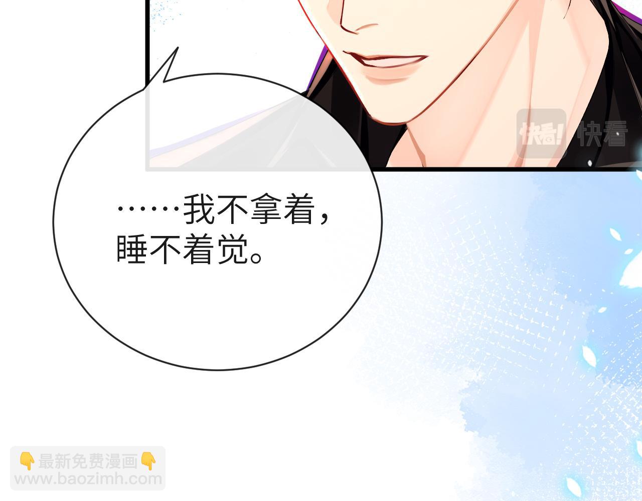 第42话 楚哥！救命啊45