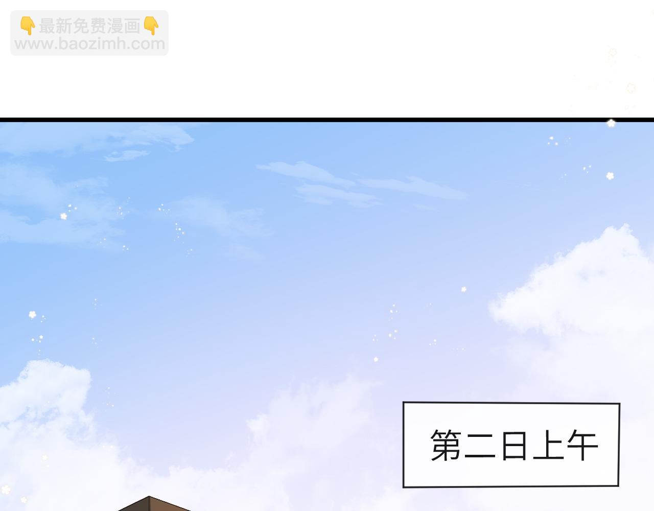 第42话 楚哥！救命啊48