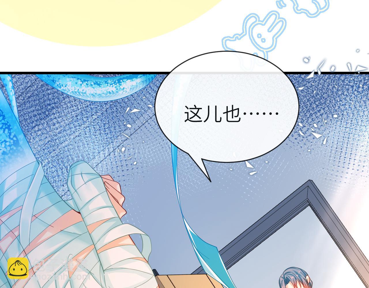 第42话 楚哥！救命啊59