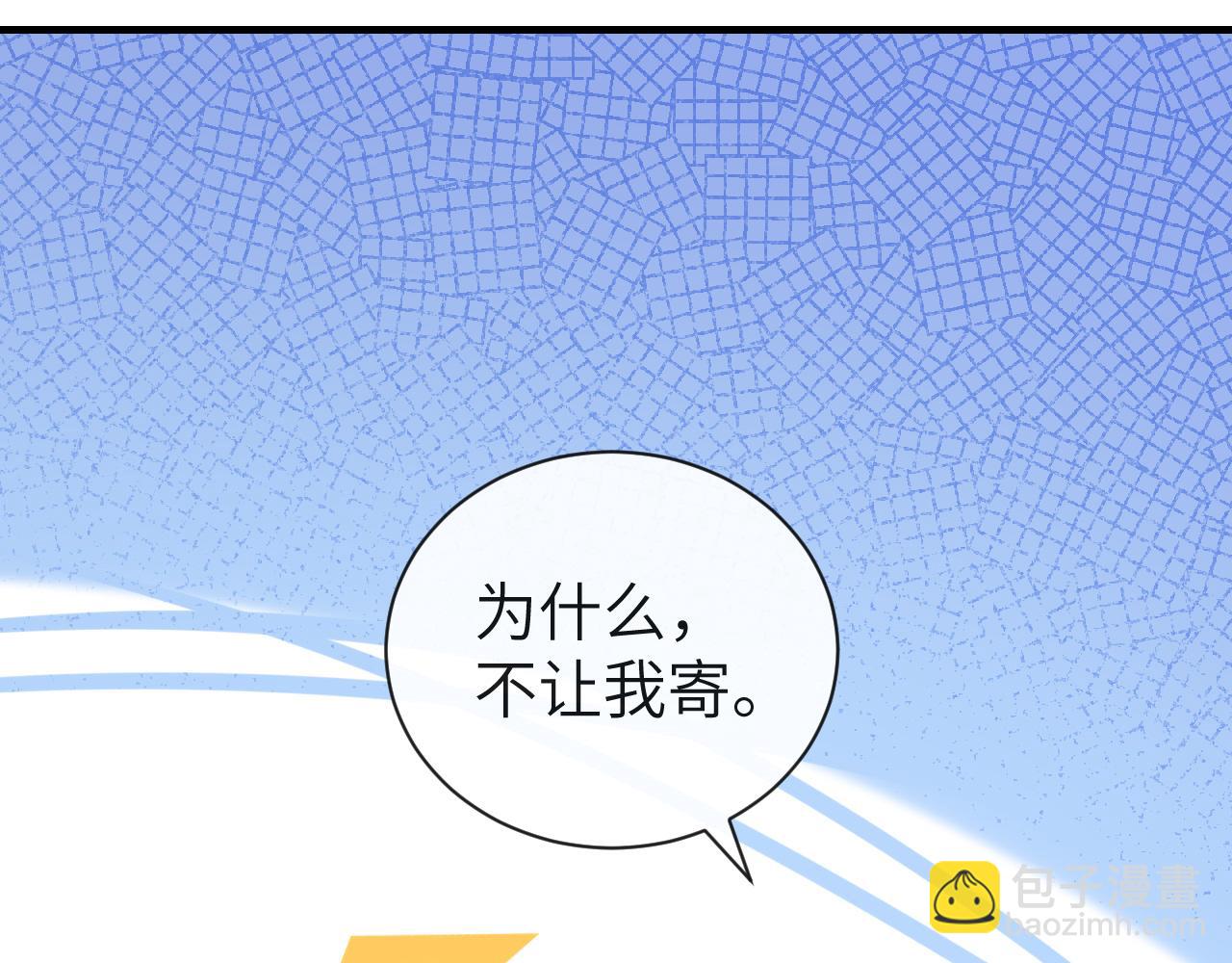 第42话 楚哥！救命啊68
