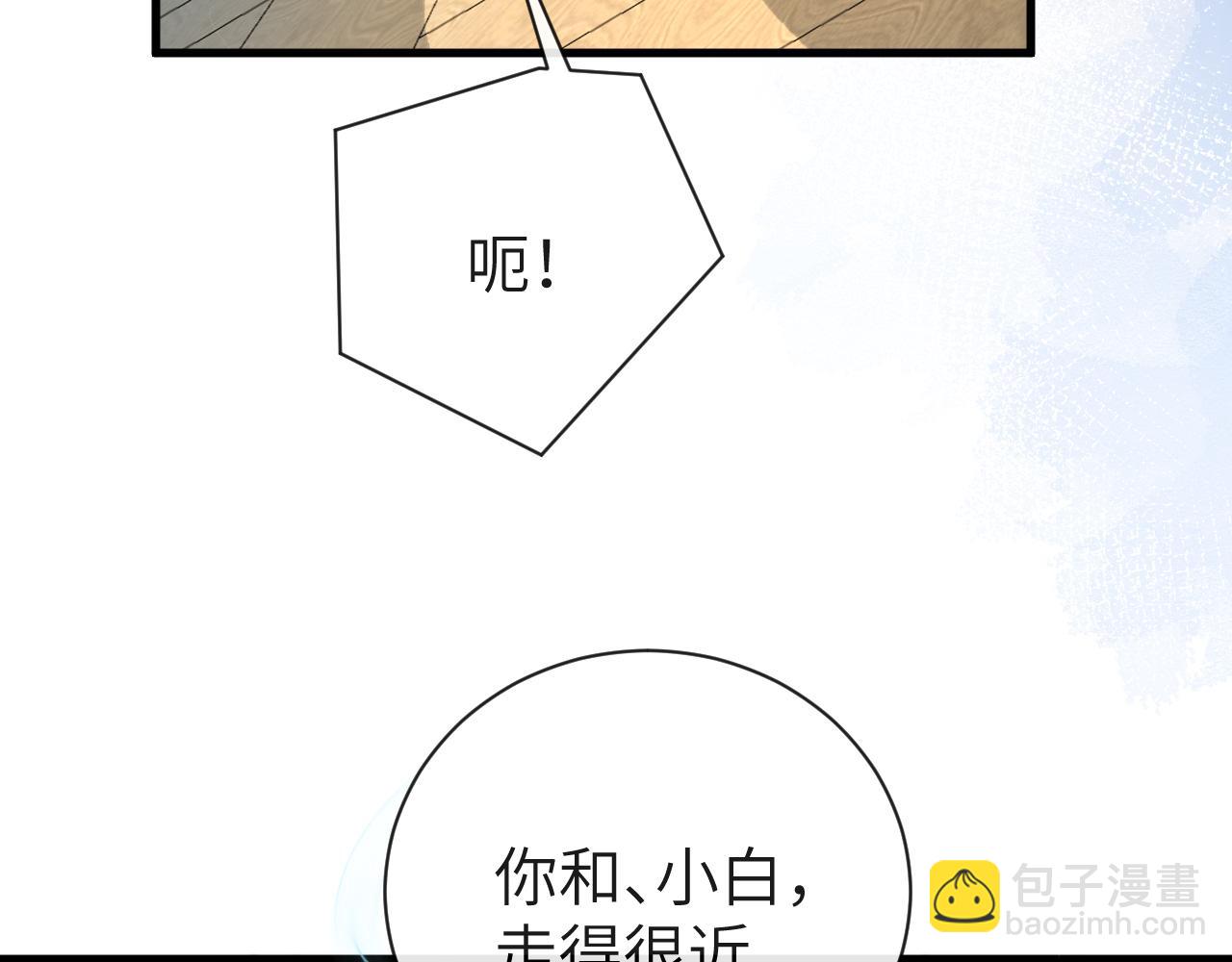 第42话 楚哥！救命啊75