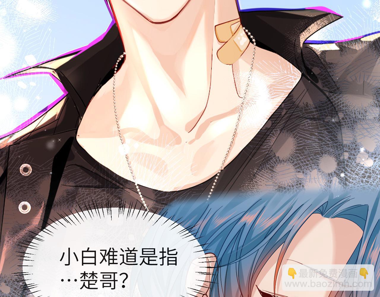 第42话 楚哥！救命啊79
