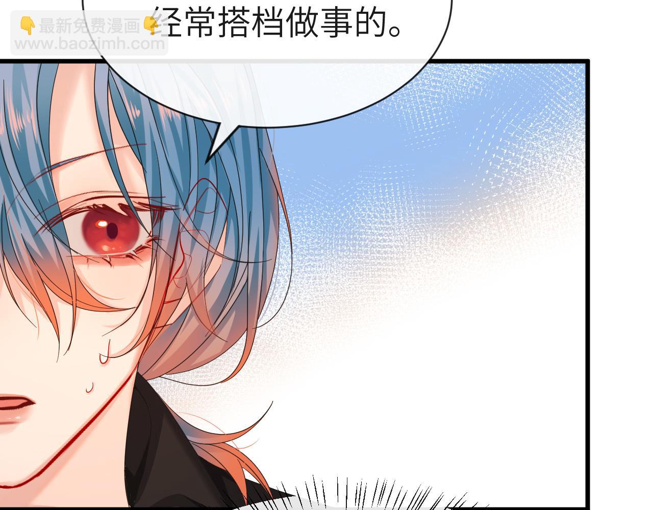 第42话 楚哥！救命啊82