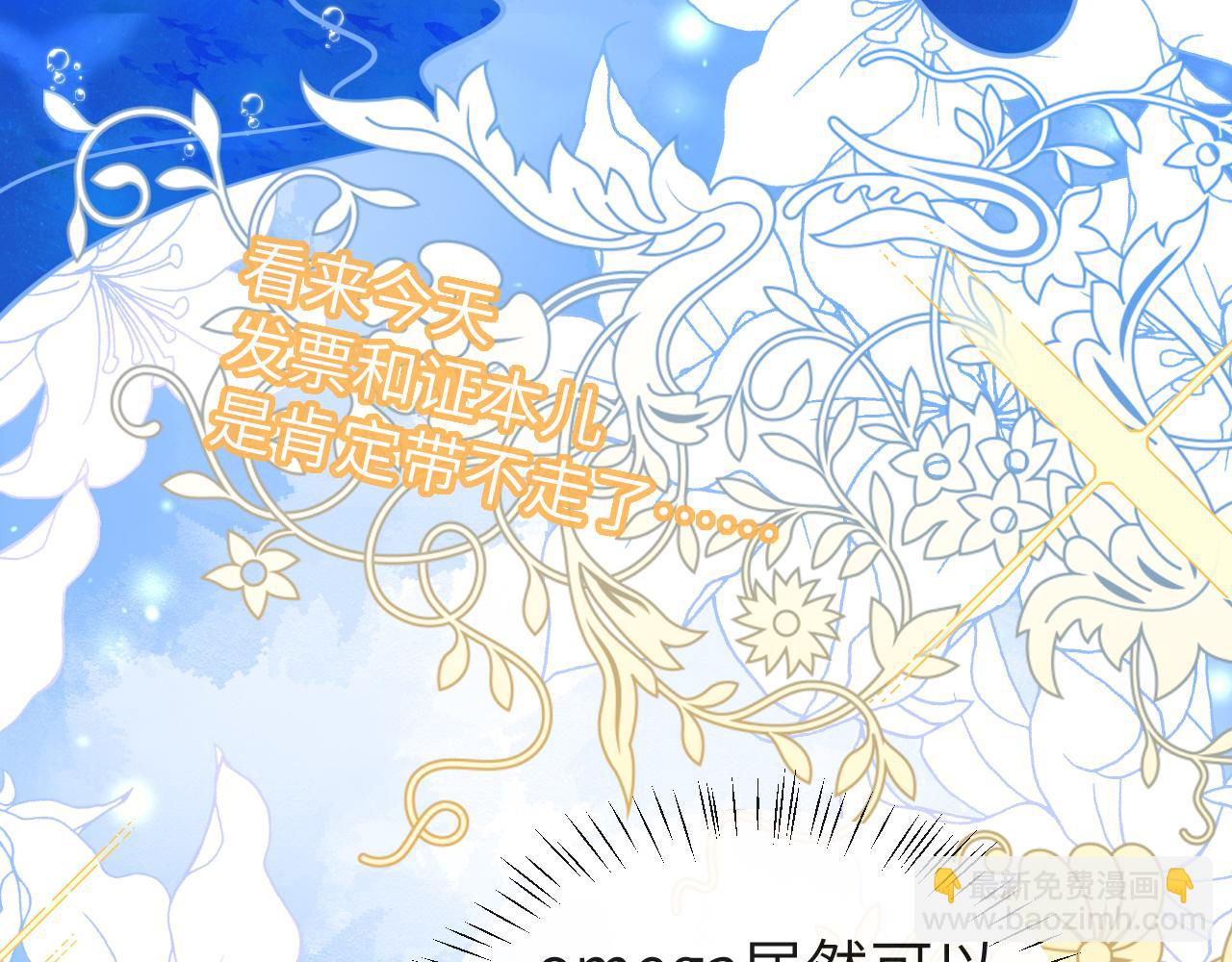 第42话 楚哥！救命啊98