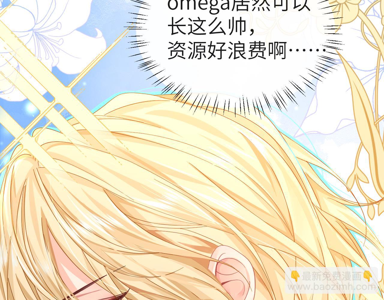 第42话 楚哥！救命啊99