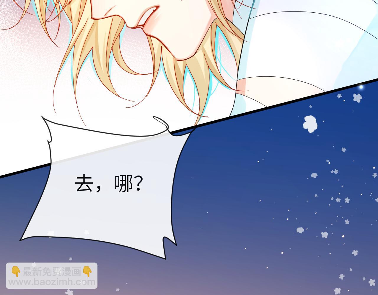 第43话 放、开！102