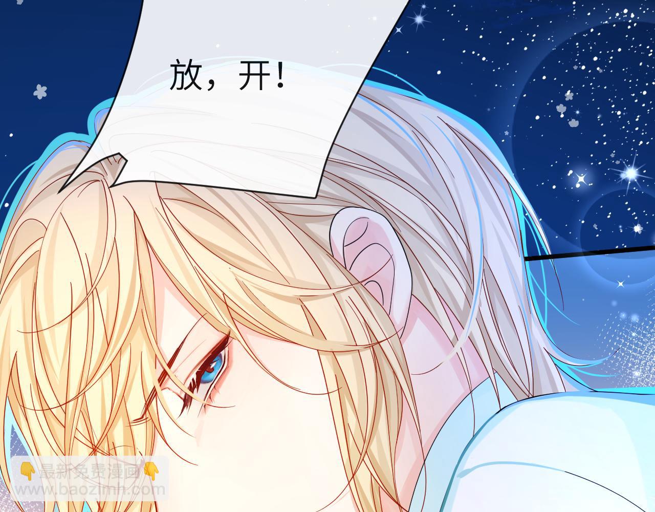 第43话 放、开！105