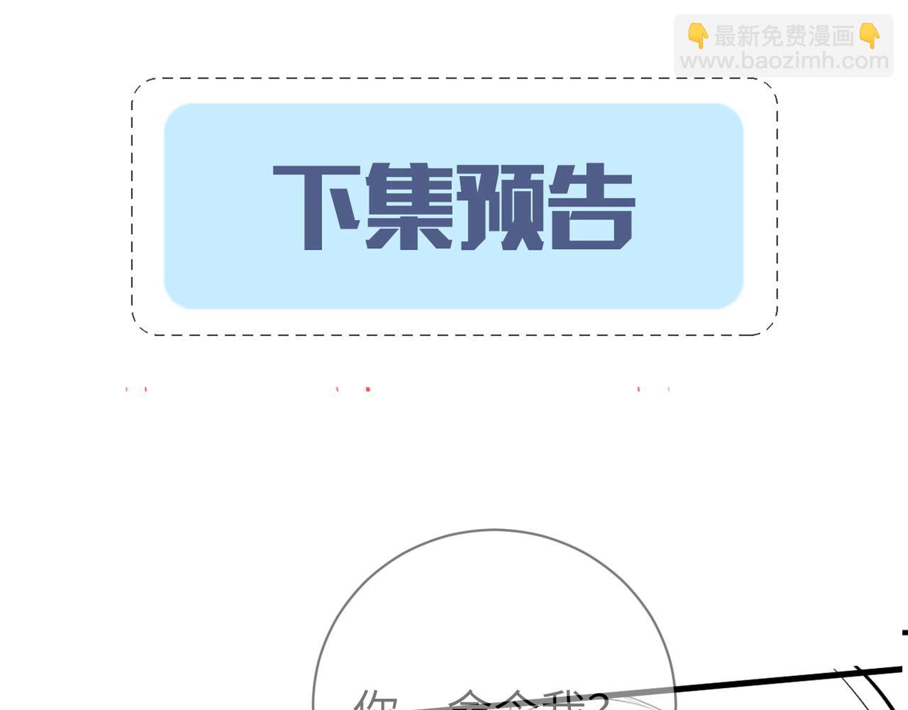 第43话 放、开！126