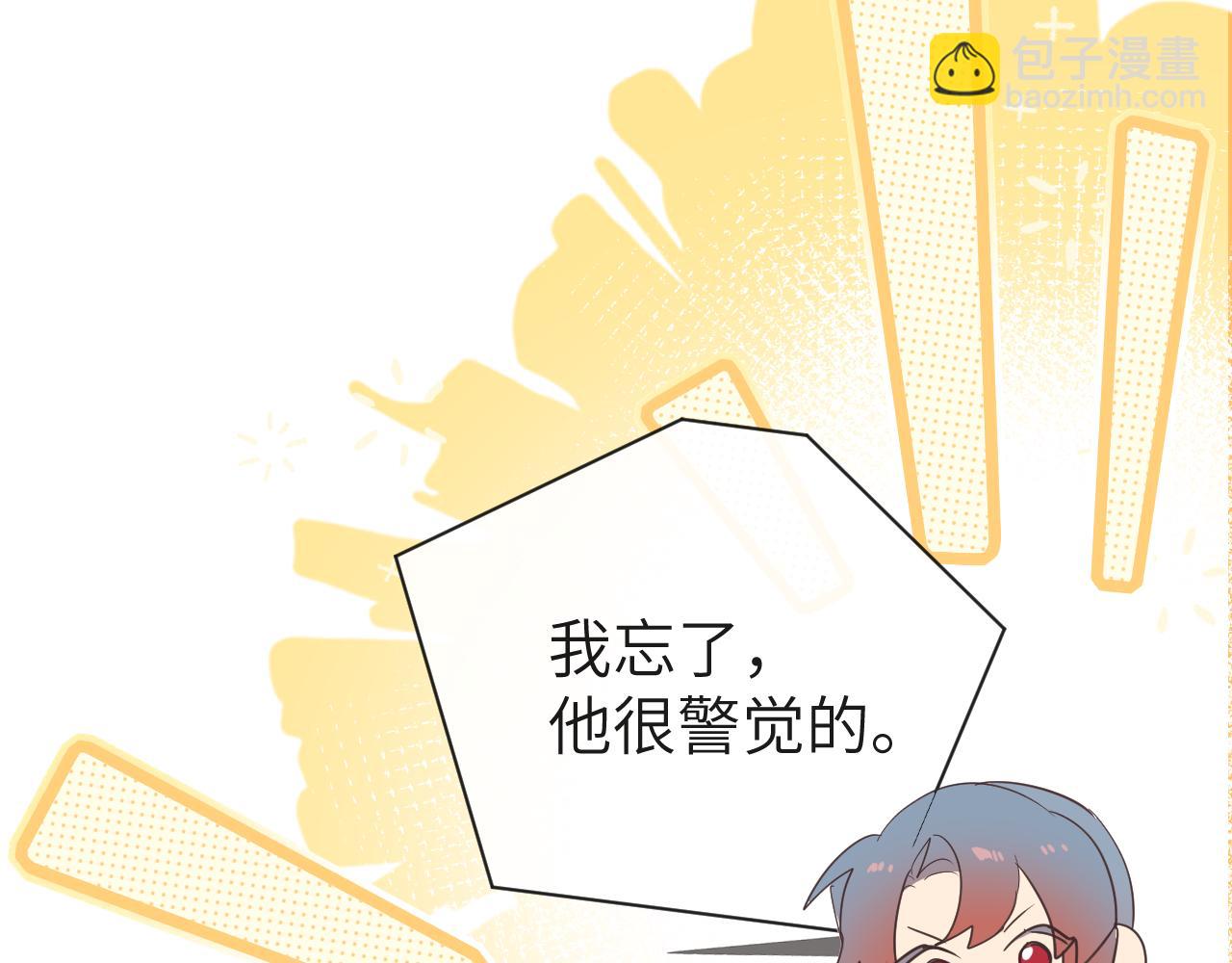 第43话 放、开！17