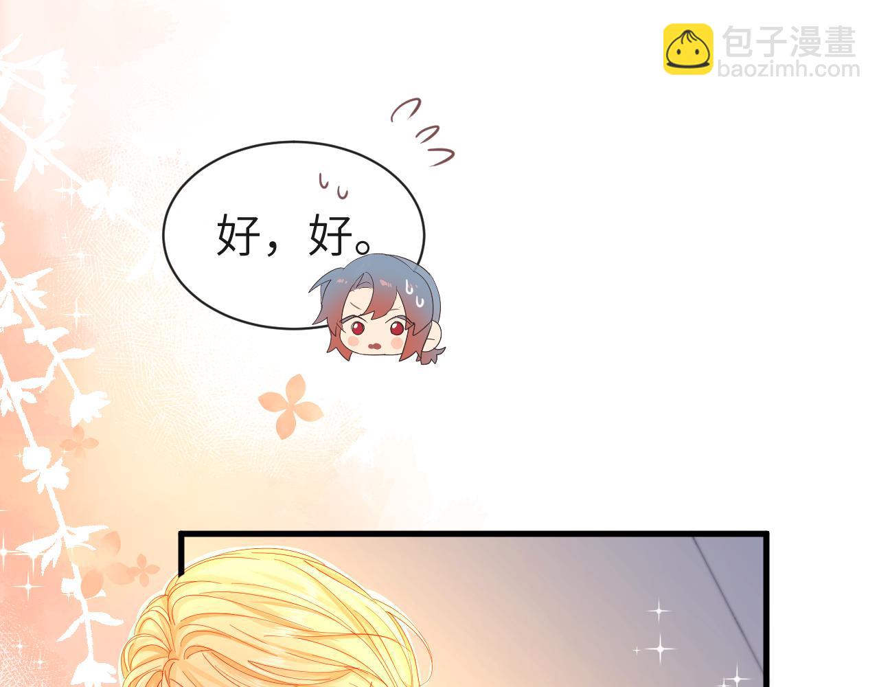 第43话 放、开！19