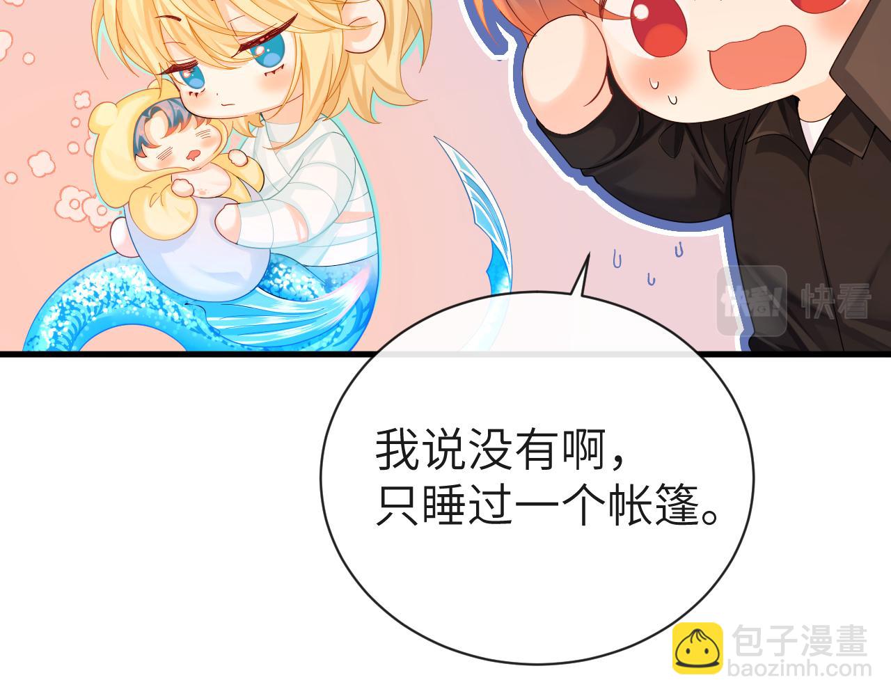 第43话 放、开！26