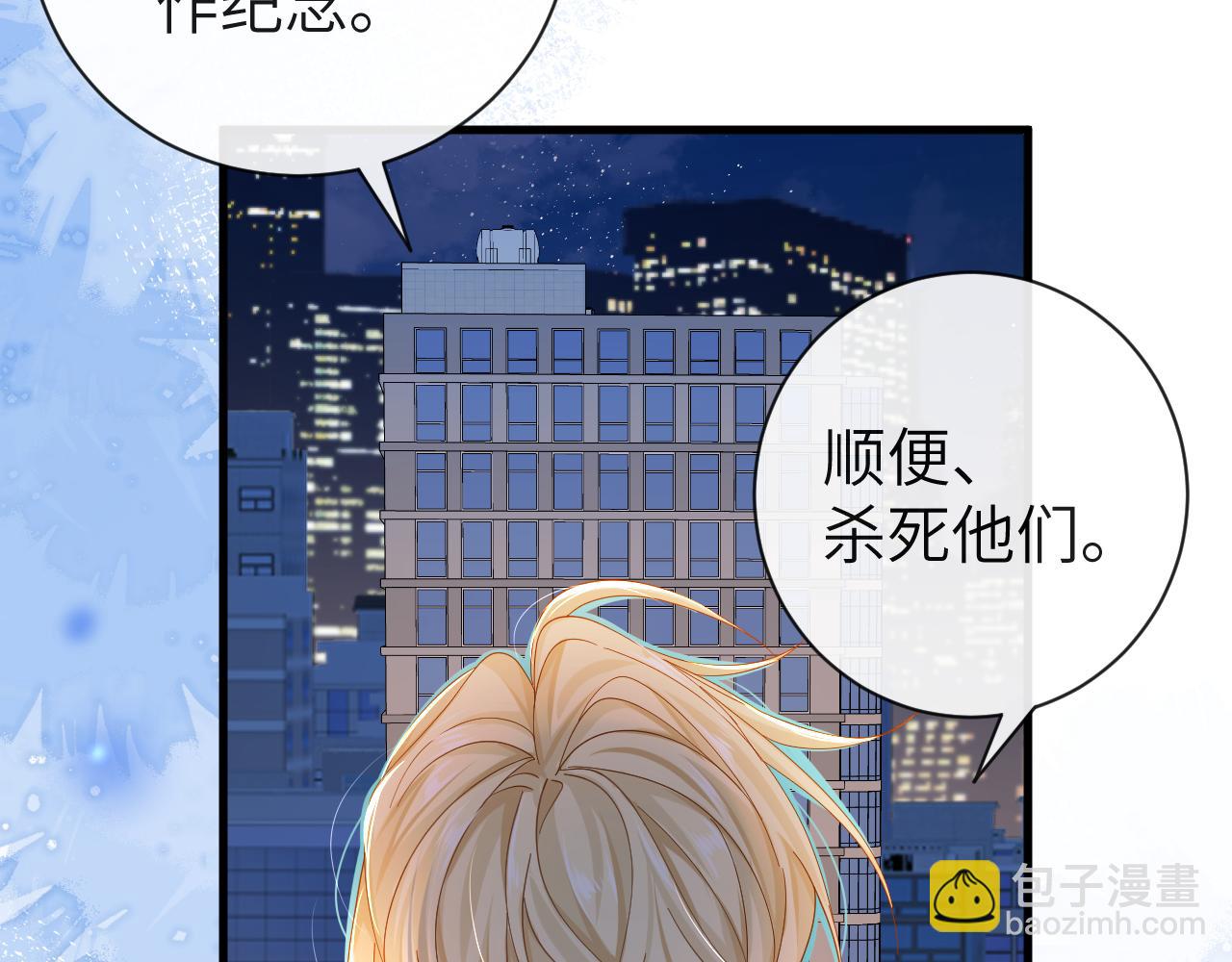 第43话 放、开！71
