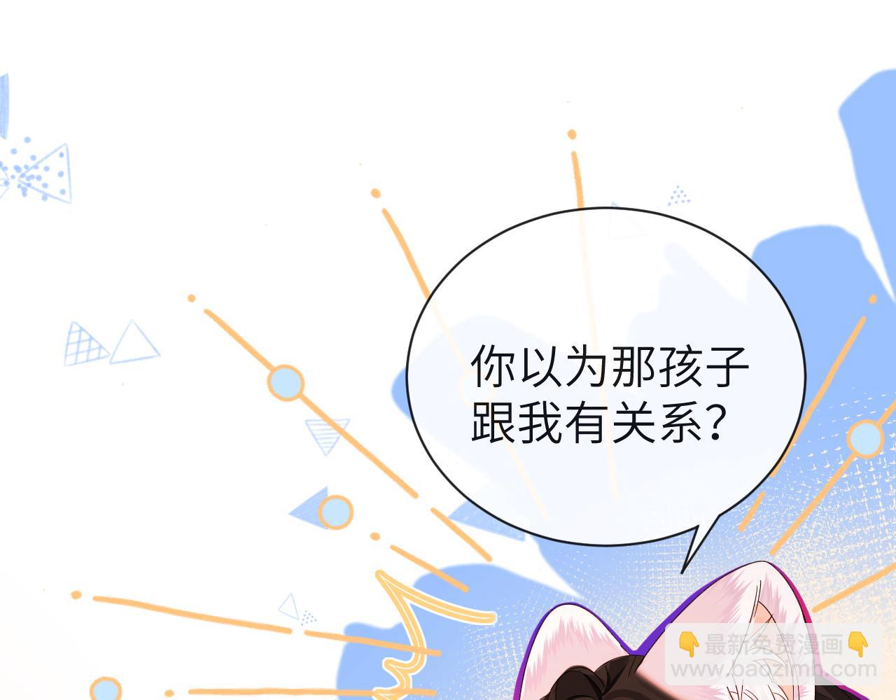 第43话 放、开！87