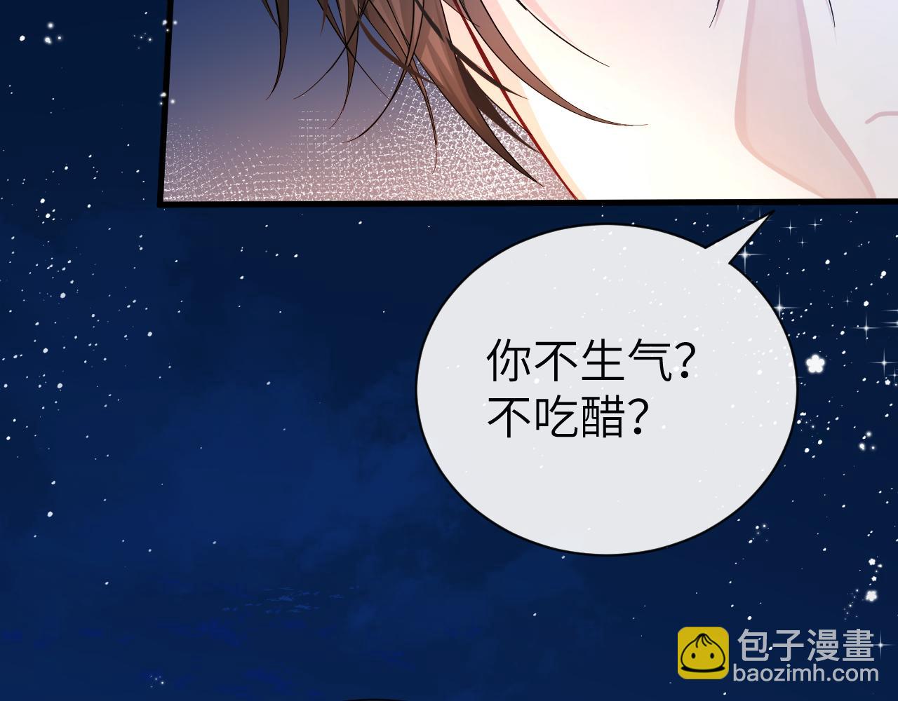 第43话 放、开！91