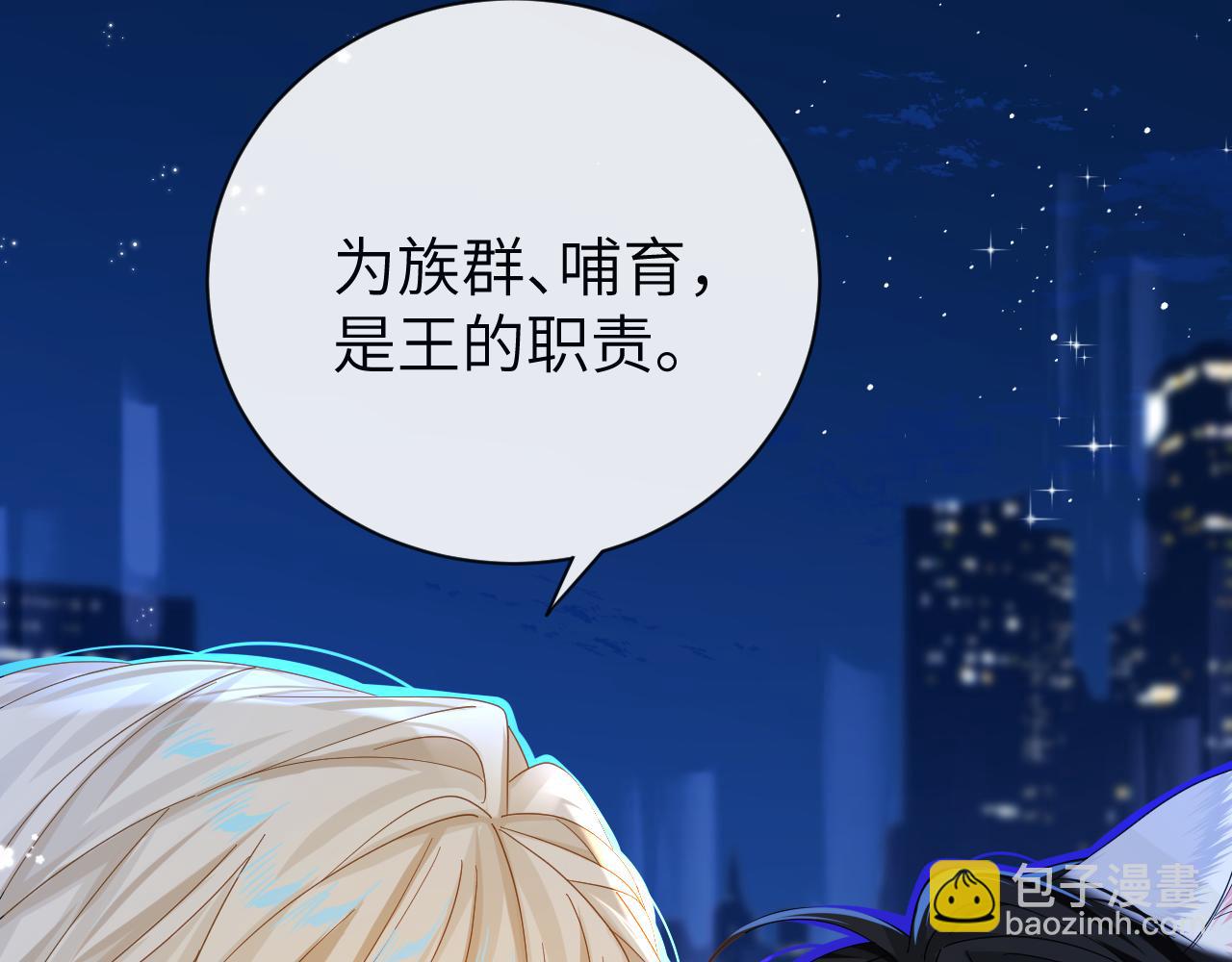 第43话 放、开！92