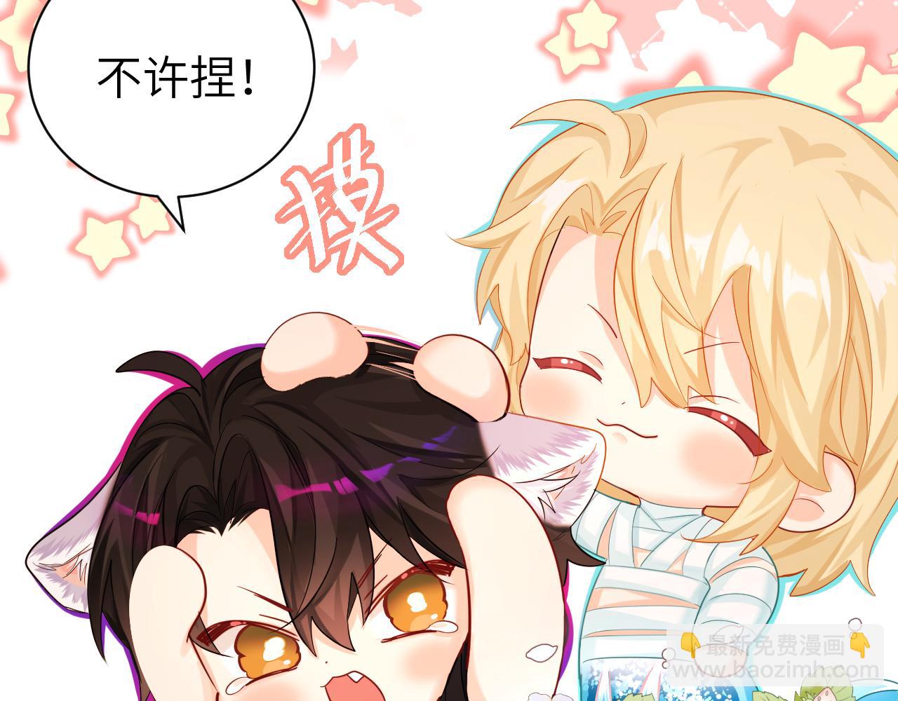第45话 他不走了？30