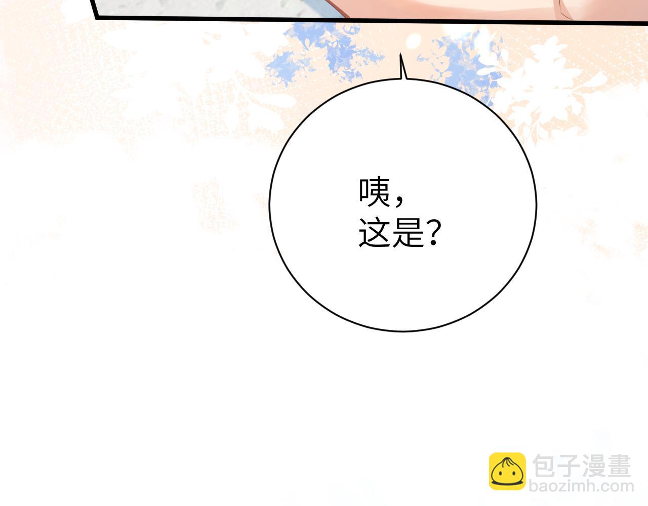 第45话 他不走了？35
