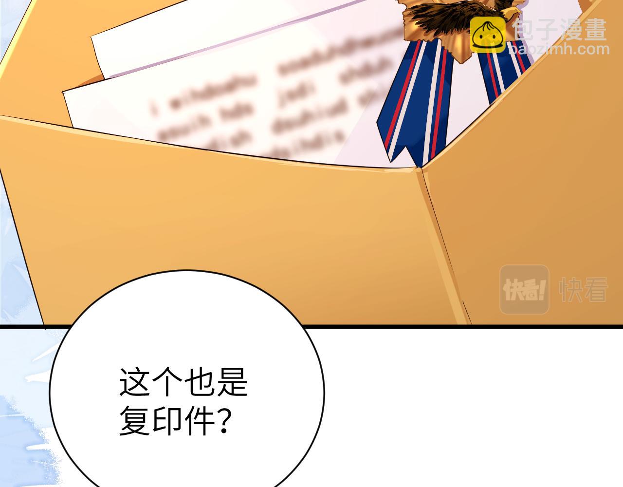 第45话 他不走了？41