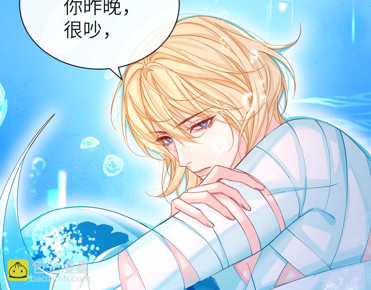 第45话 他不走了？50