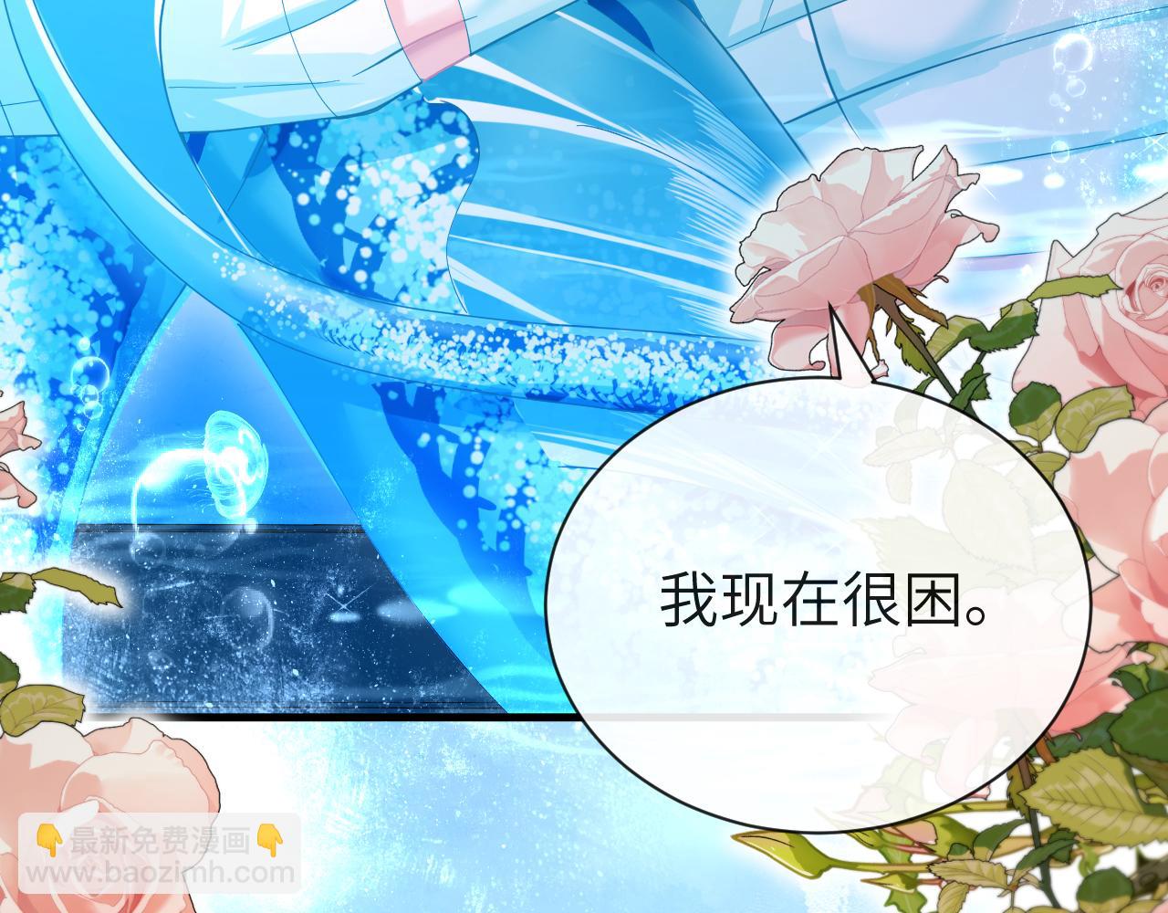 第45话 他不走了？51