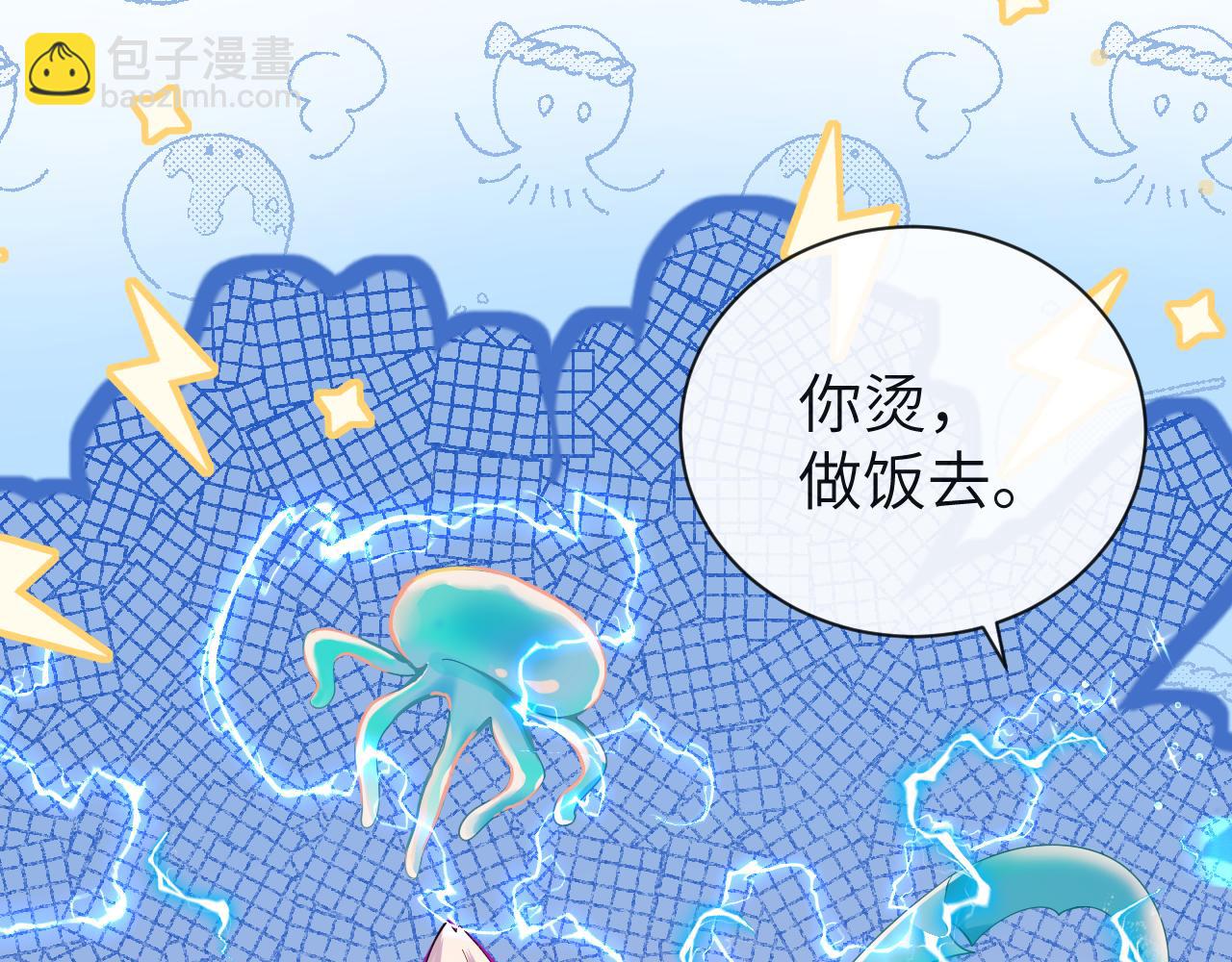 第45话 他不走了？57
